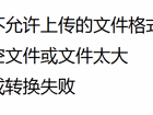 缅怀革命先烈 传承红色基因——记海安市角斜镇沿口小学清明祭扫活动