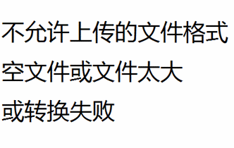 缅怀革命先烈 传承红色基因——记海安市角斜镇沿口小学清明祭扫活动