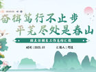 二1少先队总结