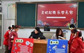 非遗文化 绿色传承