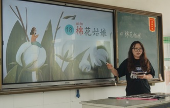 榴红五月教研时 课堂妙趣润无声