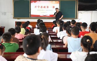 赓续阅兵荣光，启航逐梦新程 ——沿口小学开展开学思政第一课