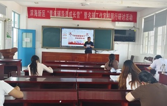 同算廉政账 共树好作风——沿口小学开展“算好廉政账”专题教育月活动