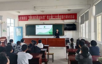 拒绝校园欺凌，让青春向阳而生